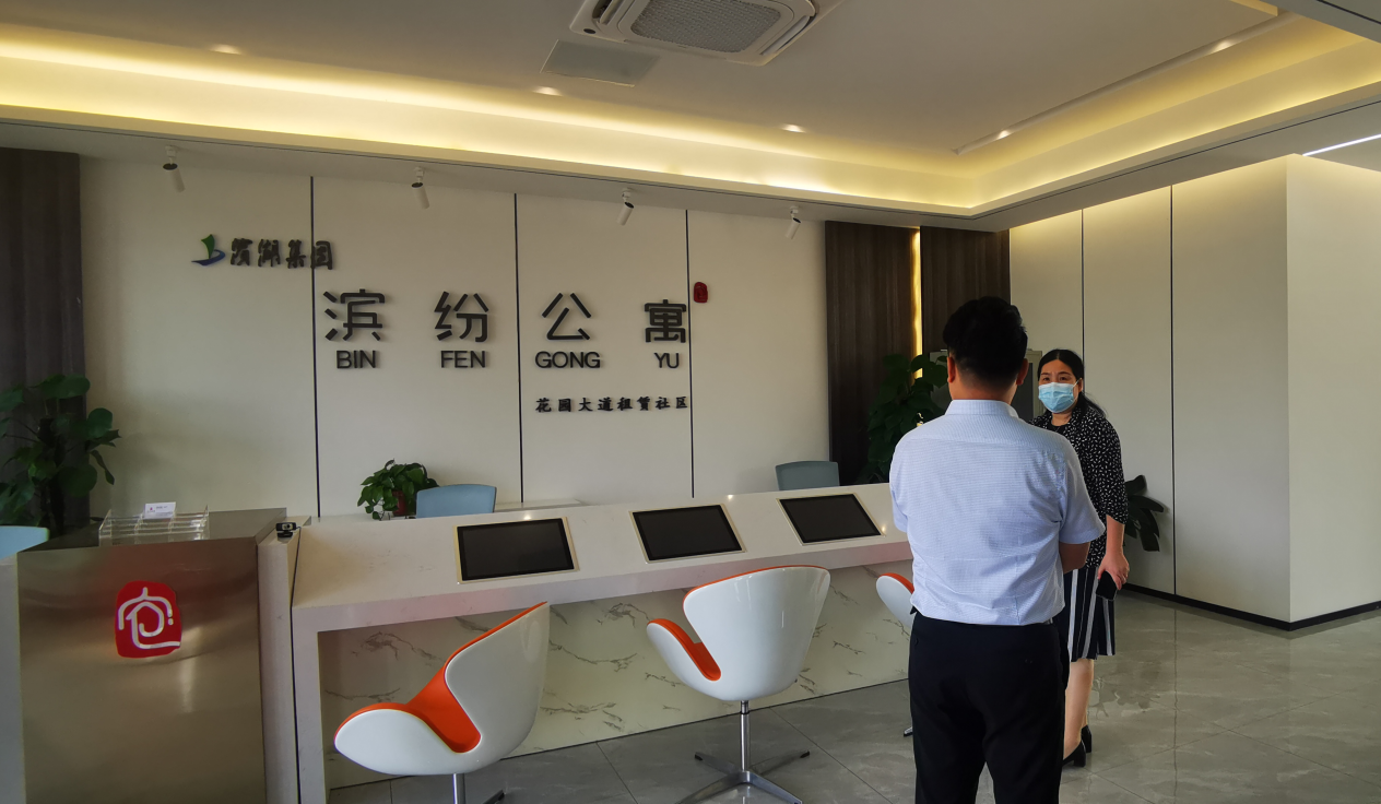 鸿运国际