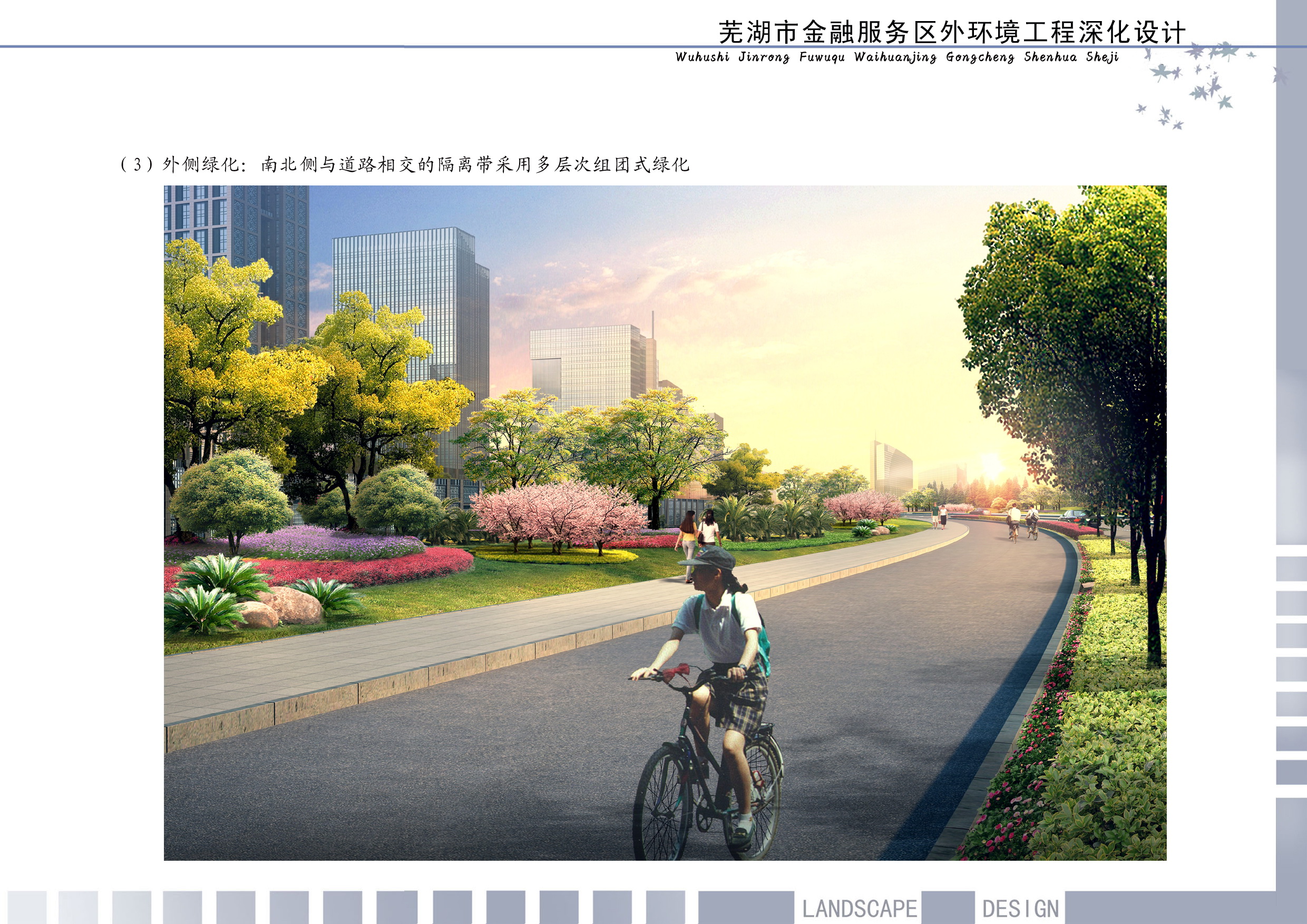鸿运国际