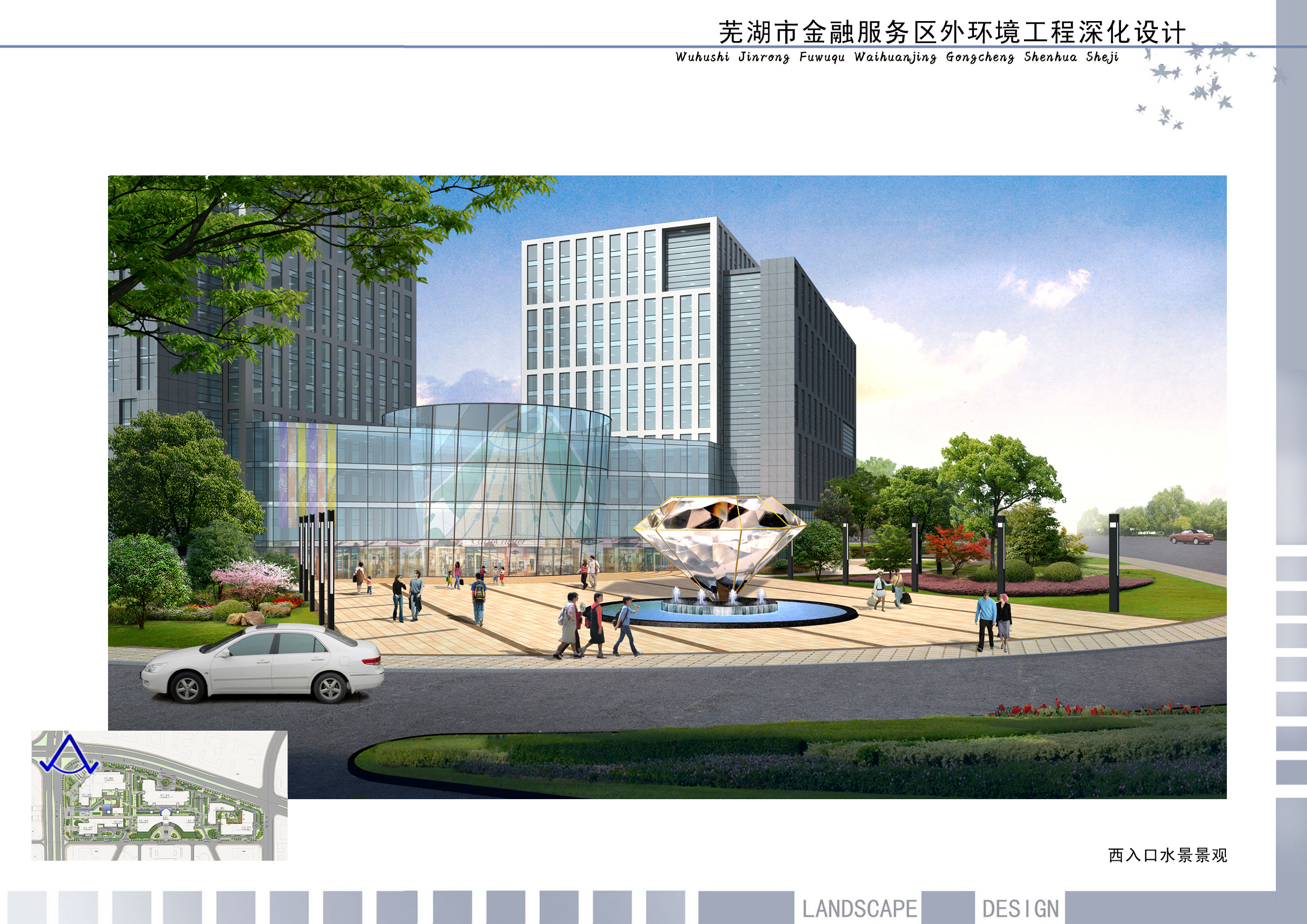 鸿运国际