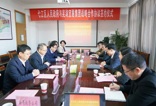 鸿运国际