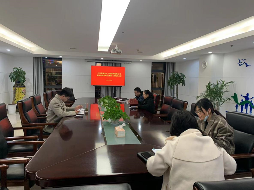 鸿运国际