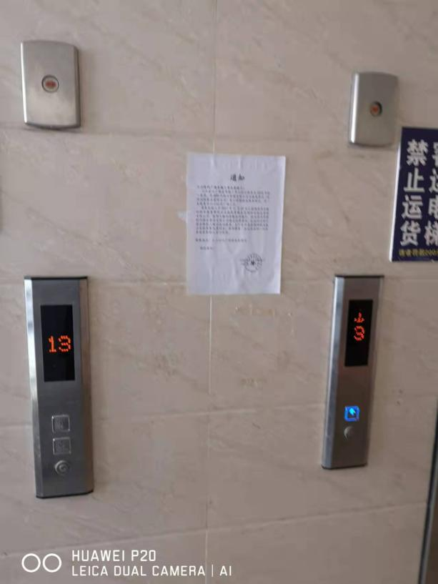 鸿运国际