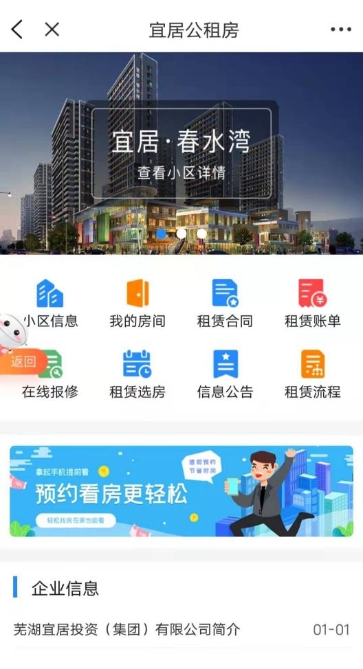 鸿运国际