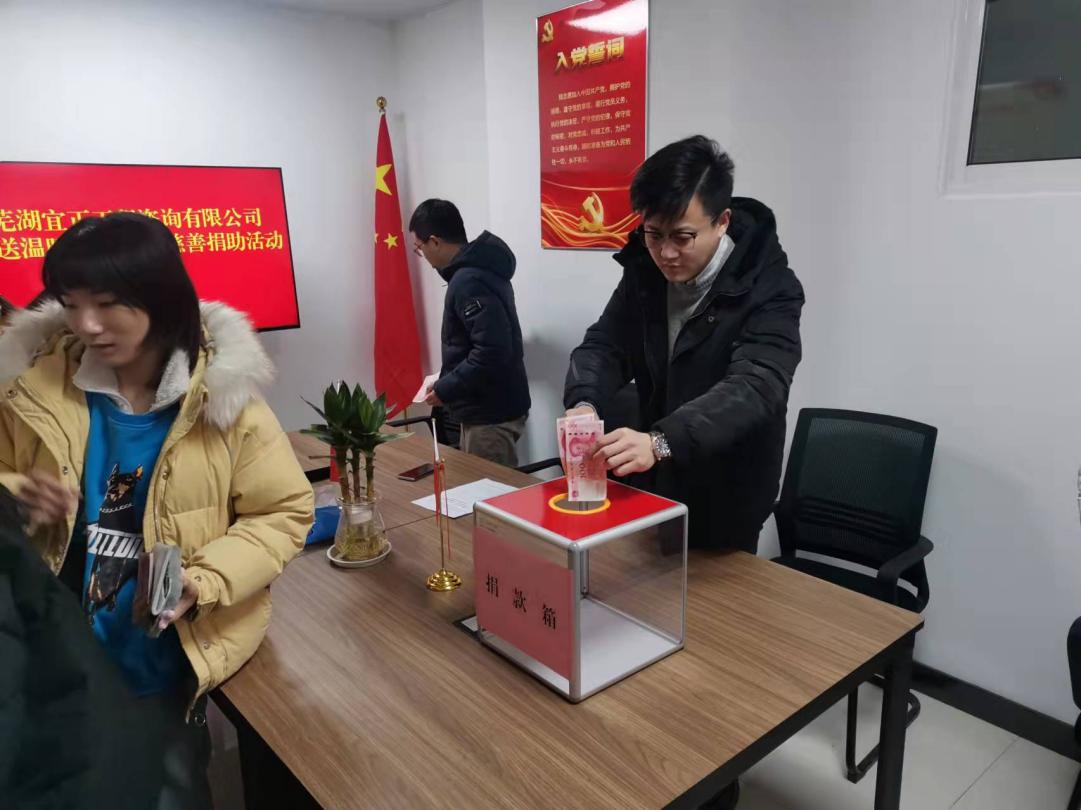 鸿运国际