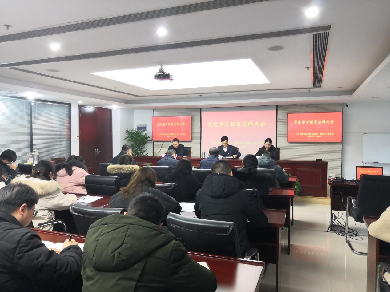 鸿运国际