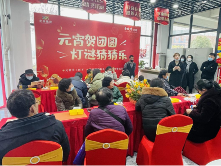 鸿运国际