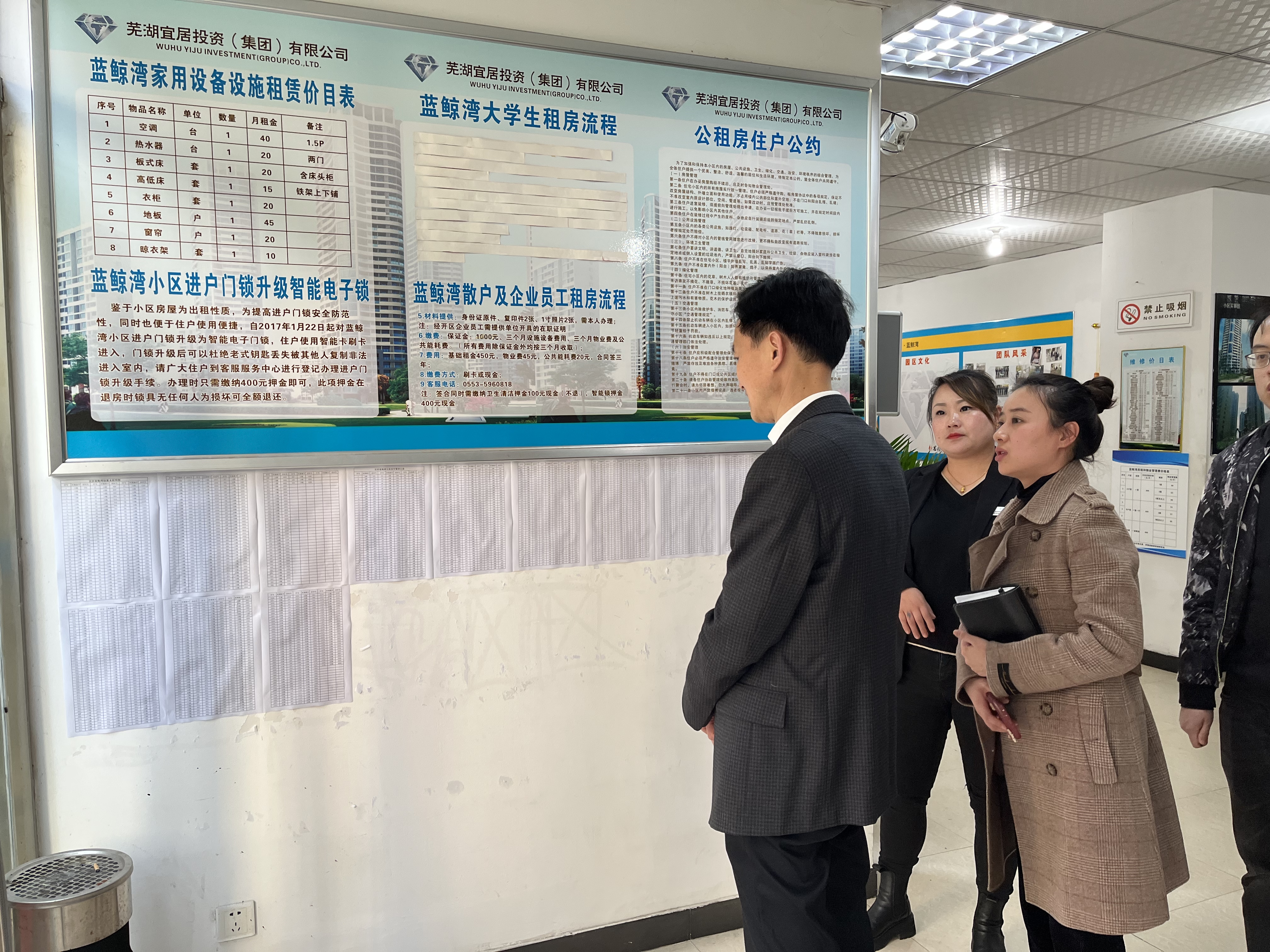 鸿运国际