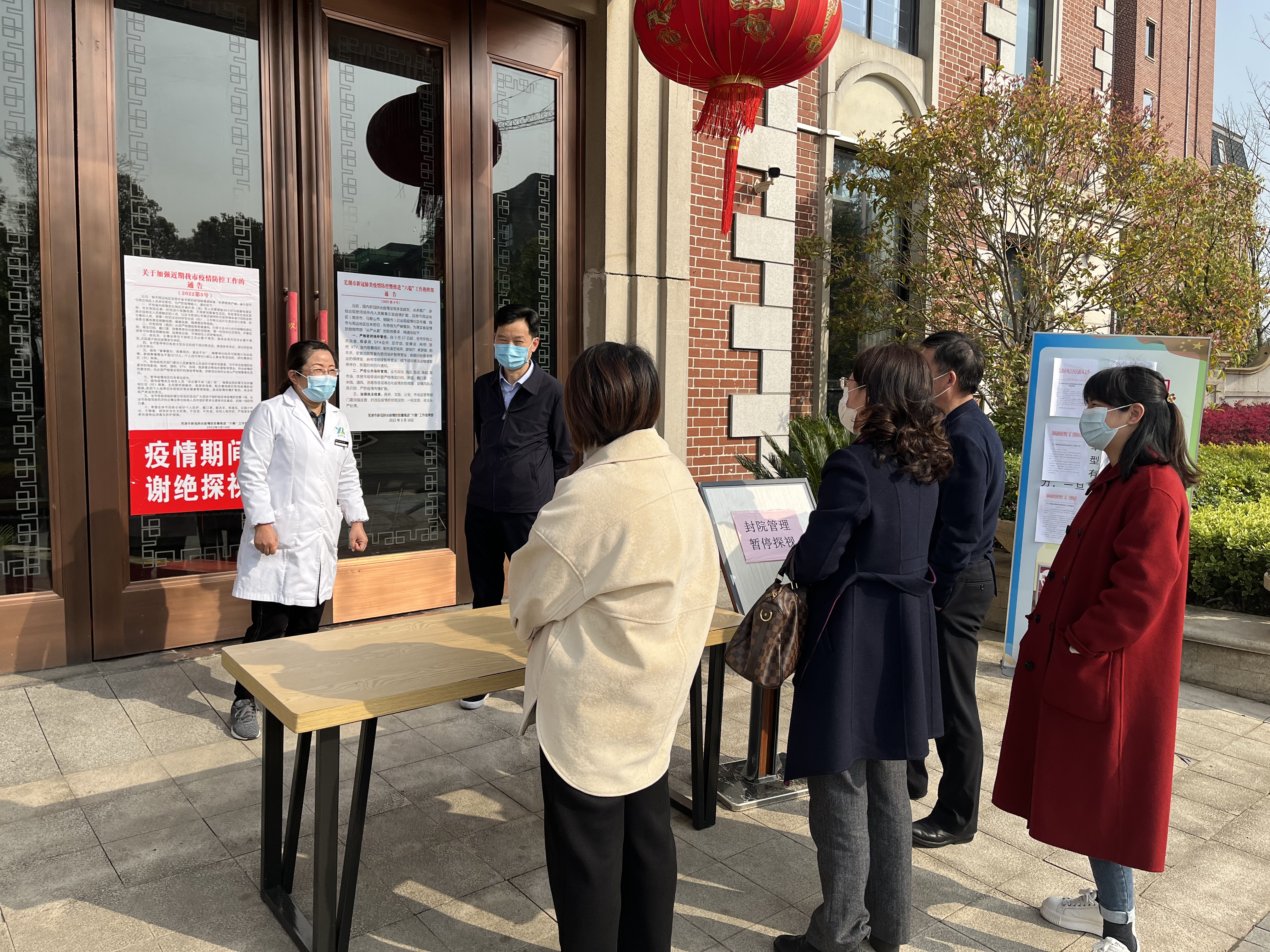 鸿运国际