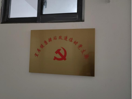 鸿运国际