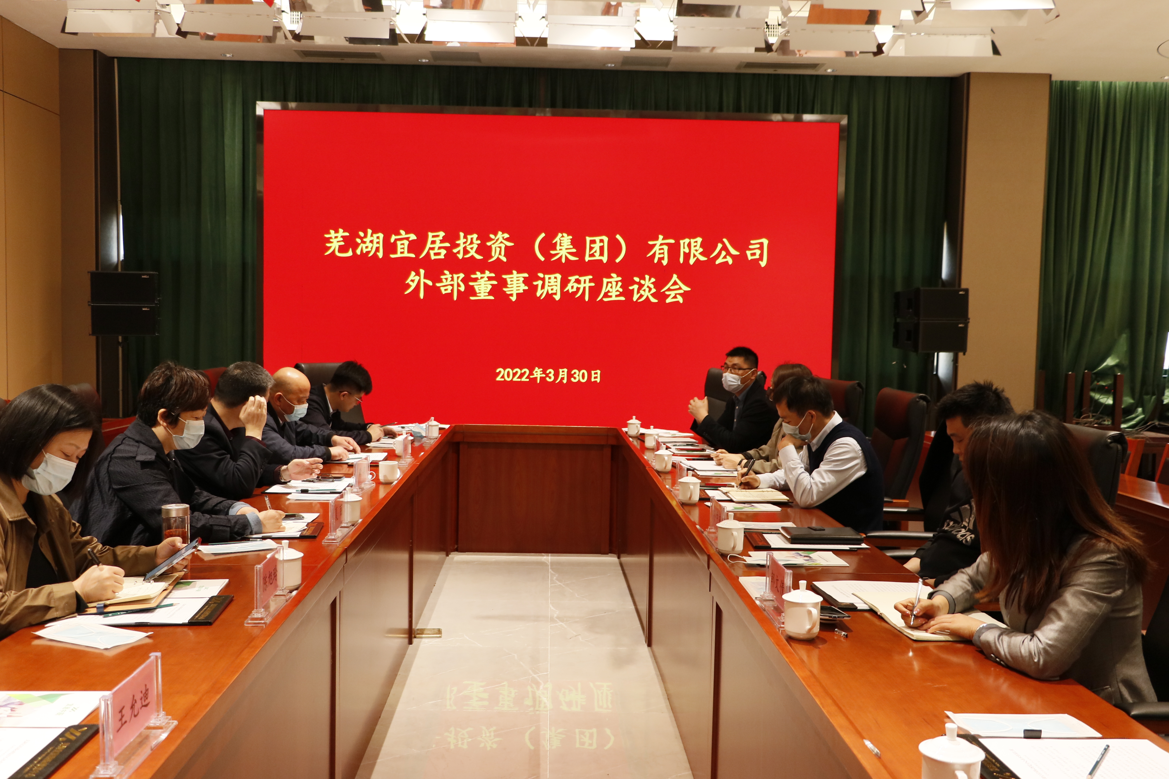 鸿运国际