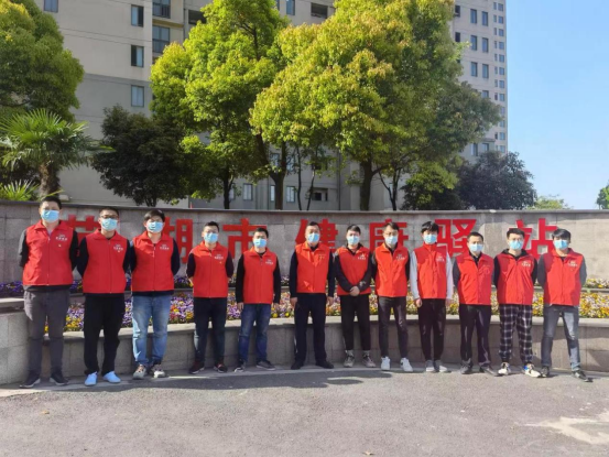 鸿运国际