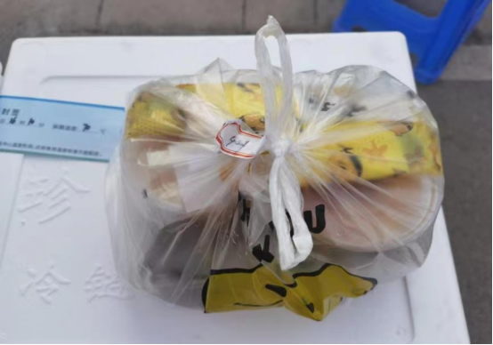 鸿运国际