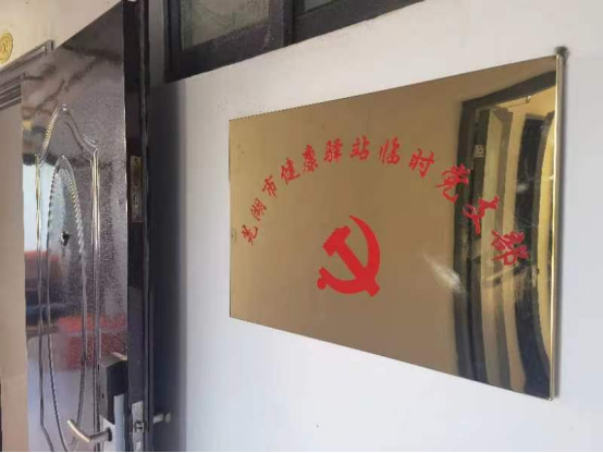 鸿运国际