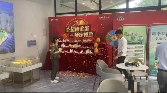 鸿运国际