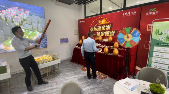 鸿运国际