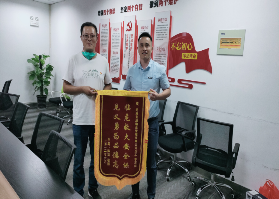 鸿运国际