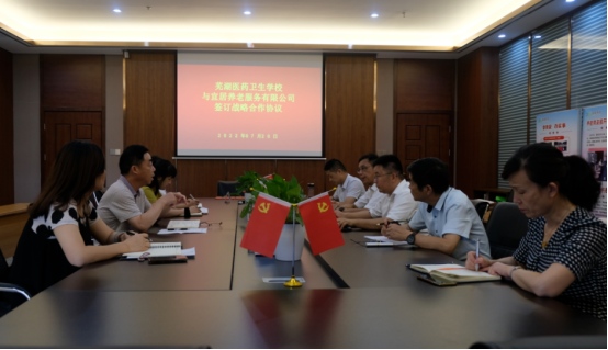鸿运国际