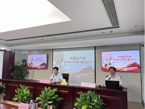 鸿运国际