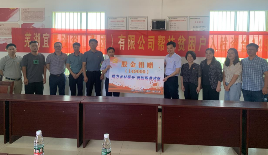 鸿运国际