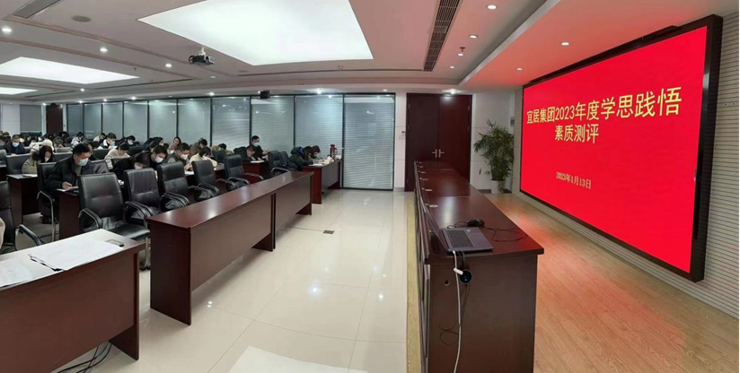 鸿运国际