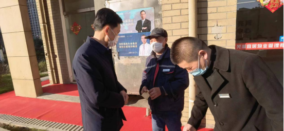 鸿运国际