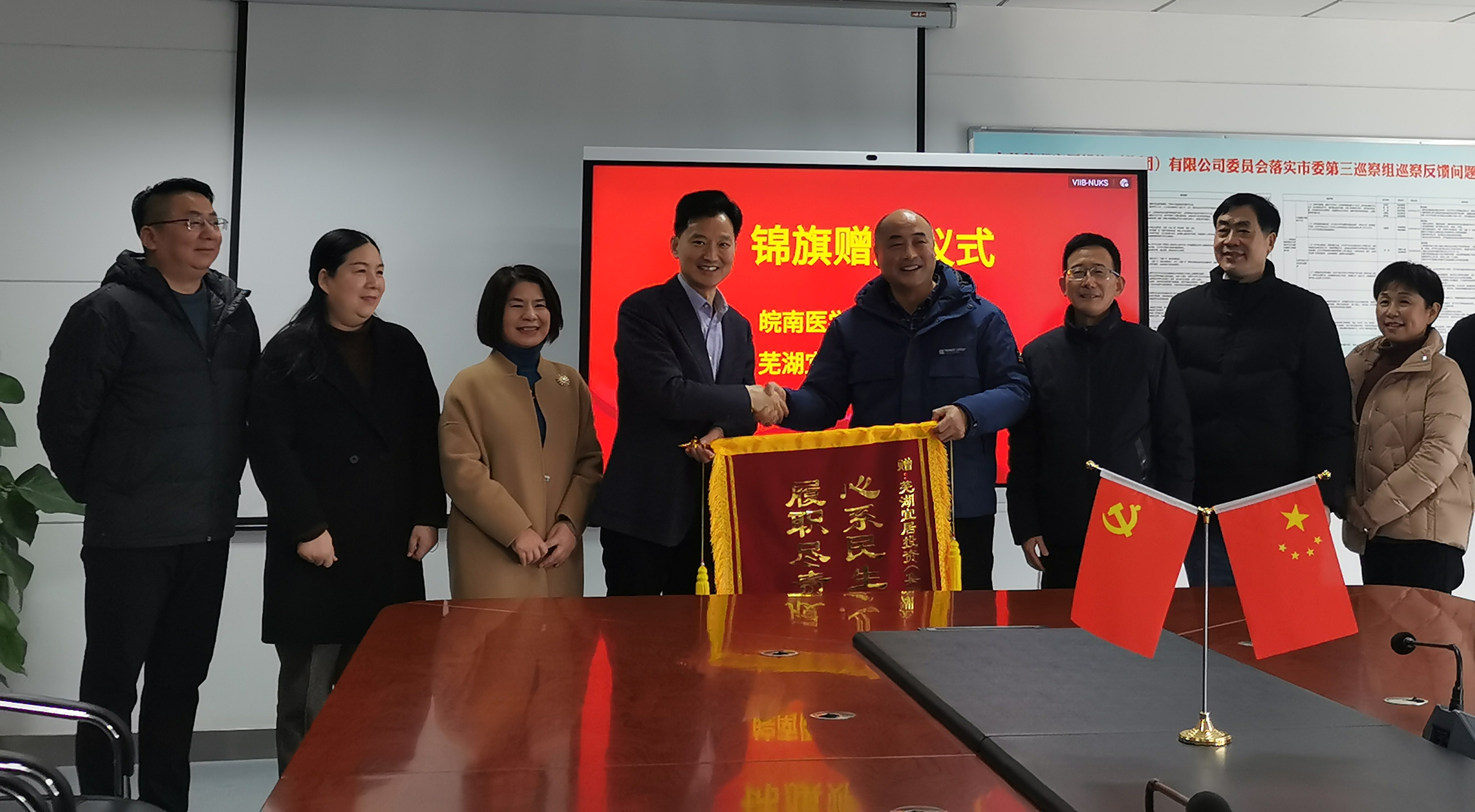 鸿运国际