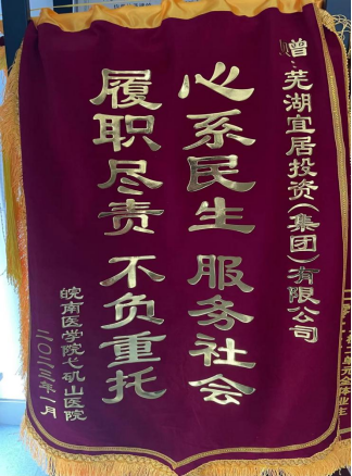鸿运国际