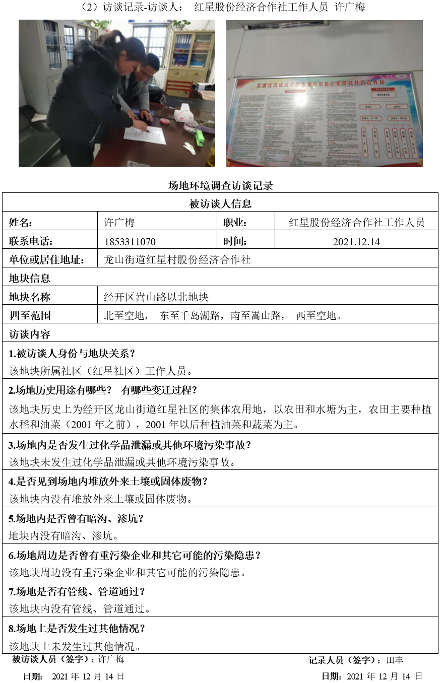 鸿运国际