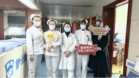 鸿运国际