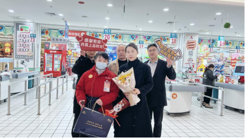 鸿运国际