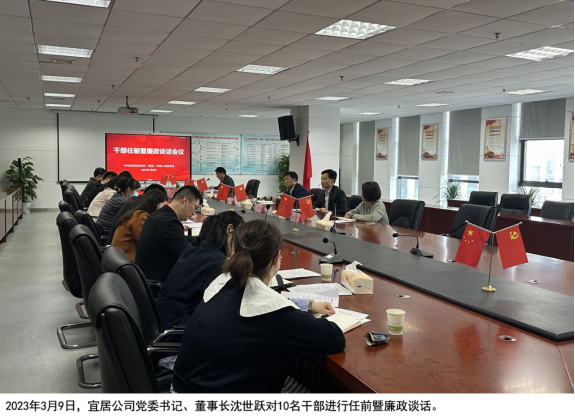 鸿运国际