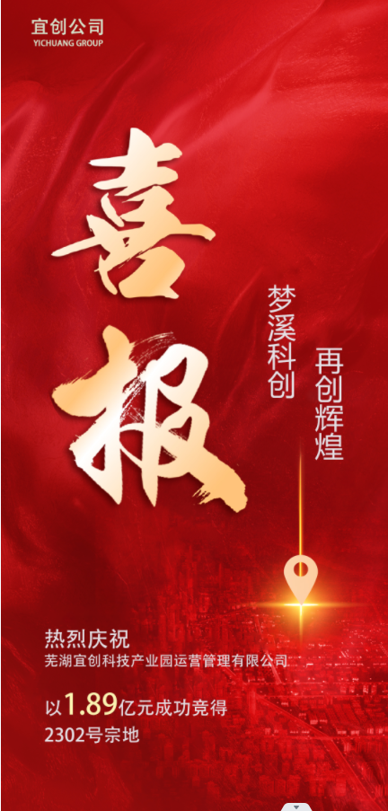 鸿运国际