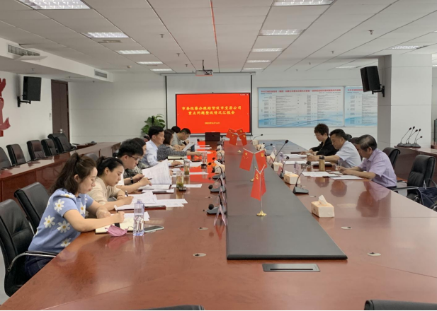 鸿运国际