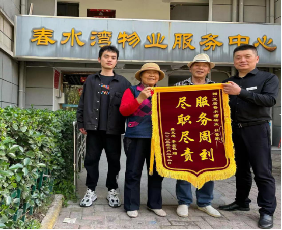 鸿运国际
