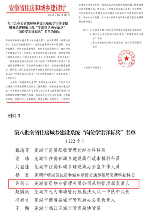 鸿运国际