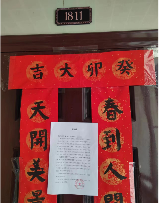 鸿运国际