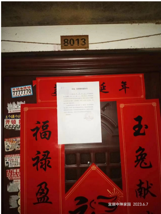 鸿运国际