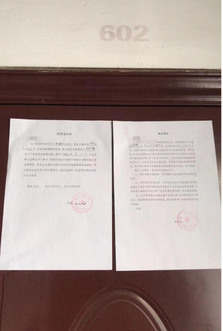 鸿运国际