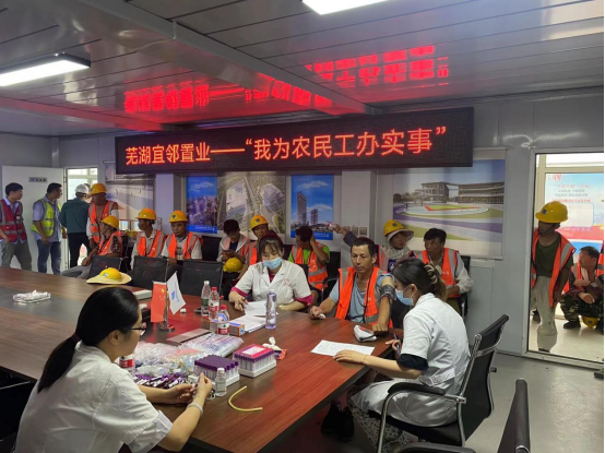 鸿运国际