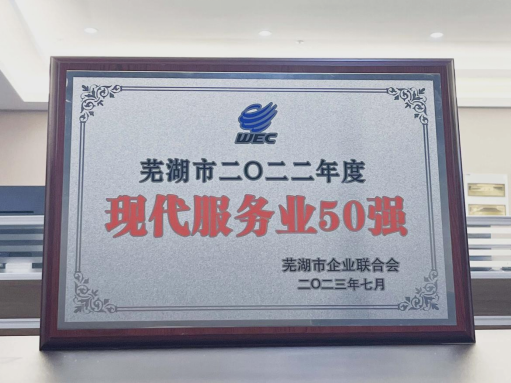 鸿运国际