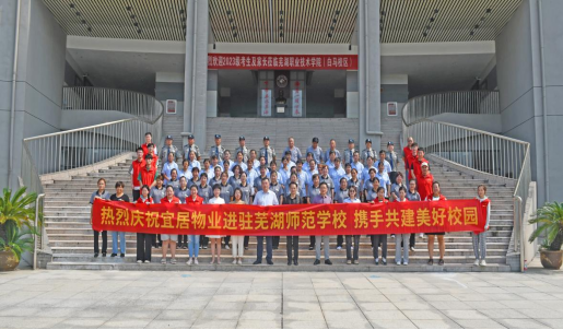 鸿运国际