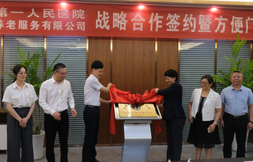 鸿运国际