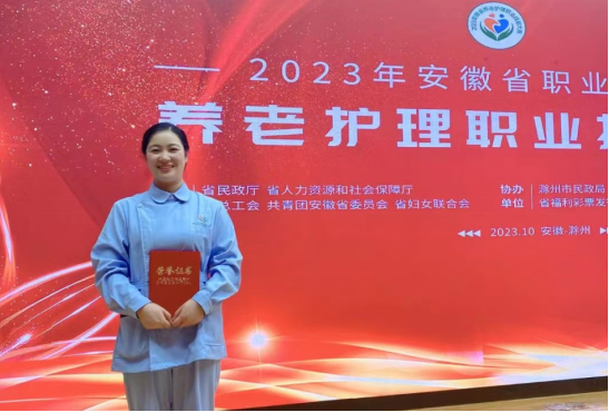 鸿运国际