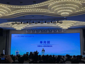 鸿运国际