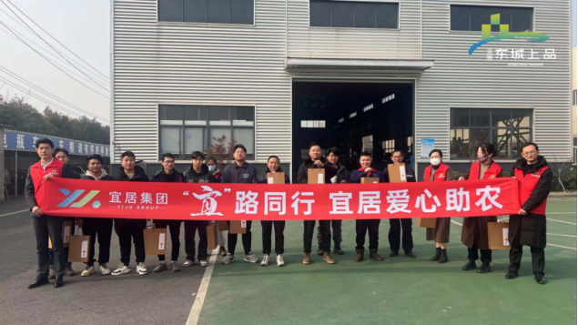 鸿运国际
