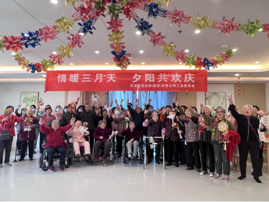鸿运国际