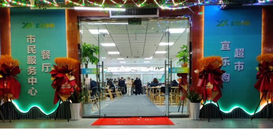 鸿运国际