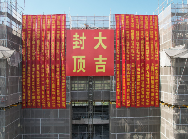 鸿运国际