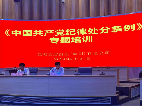 鸿运国际