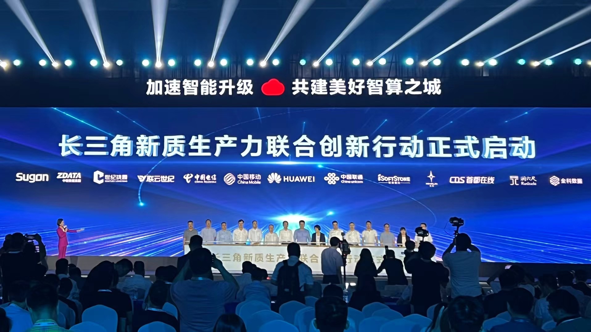 鸿运国际